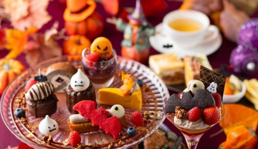 ニューオータニイン札幌にてハロウィンだけの特別なティータイム『ハロウィンアフタヌーンティーセット』が10月31日(土)・11月1日(日)に発売！