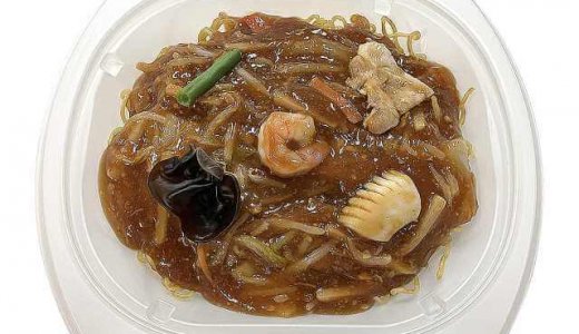 セブン‐イレブンから『海老入り香ばし あんかけ焼そば』がリニューアルし北海道限定で発売！あんと具材を増量