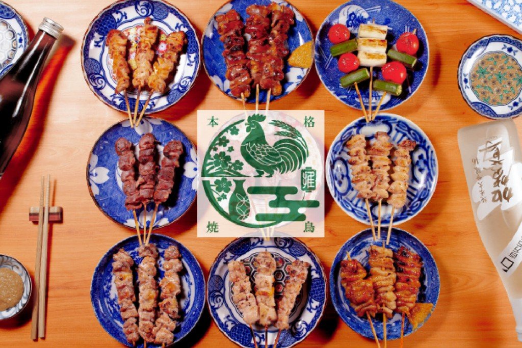 焼き鳥食べ飲み放題 おすすめ屋