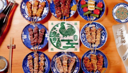 【焼き鳥食べ飲み放題 おすすめ屋 札幌すすきの店】北海道初上陸！南4西3に東京で話題の「焼き鳥食べ飲み放題 おすすめ屋」がオープン！