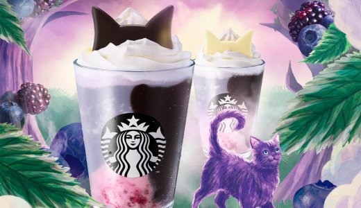 スターバックスにて猫耳が愛らしいハロウィンフラペチーノ®『ブラックベリー ヨーグルト フラペチーノ®　黒耳ver. / 白耳ver.』が10月9日(金)より発売！