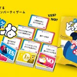 ClaGlaの『ボドゲのどっちーな』