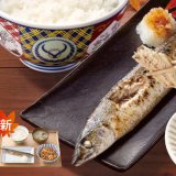 吉野家にて『牛さんま定食』が10月8日(木) 11:00より発売！秋の味覚「北海道産さんま」を牛小鉢と一緒に