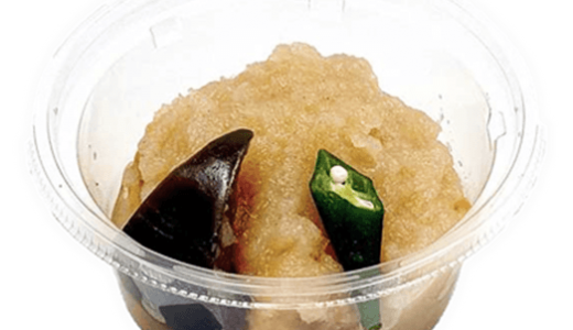 セブン‐イレブンにて『みぞれだしで食べる揚げ出し豆腐』が北海道内のセブン‐イレブン限定で10月22日(木)より順次発売！