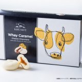 「黒松内町特産物手づくり加工センター トワ・ヴェール」から濃厚チーズスイーツ『ホエイキャラメルチーズショコラ』が10月16日(金)より発売！