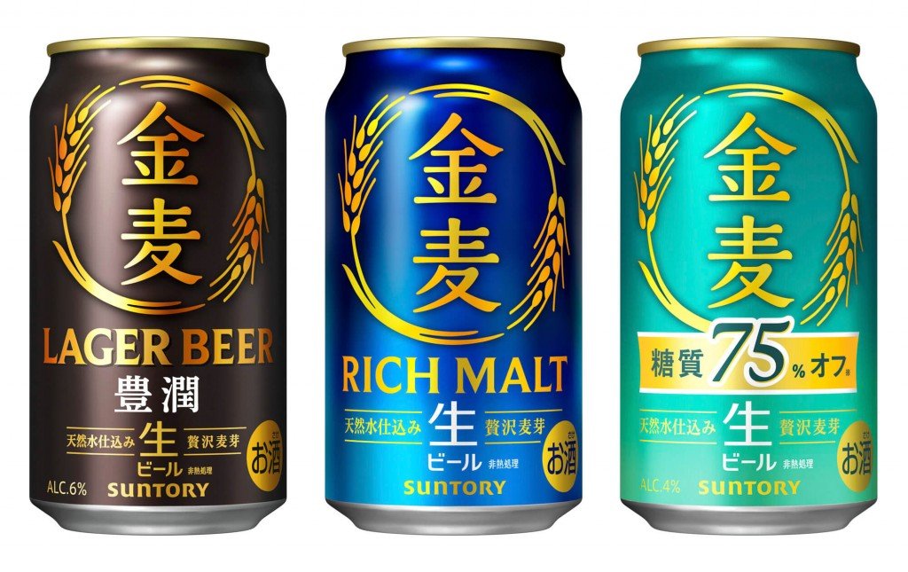 金麦 糖質75%オフ / 豊潤