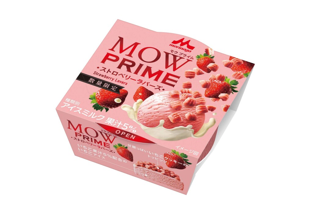 MOW PRIME(モウ プライム) ストロベリーラバーズ