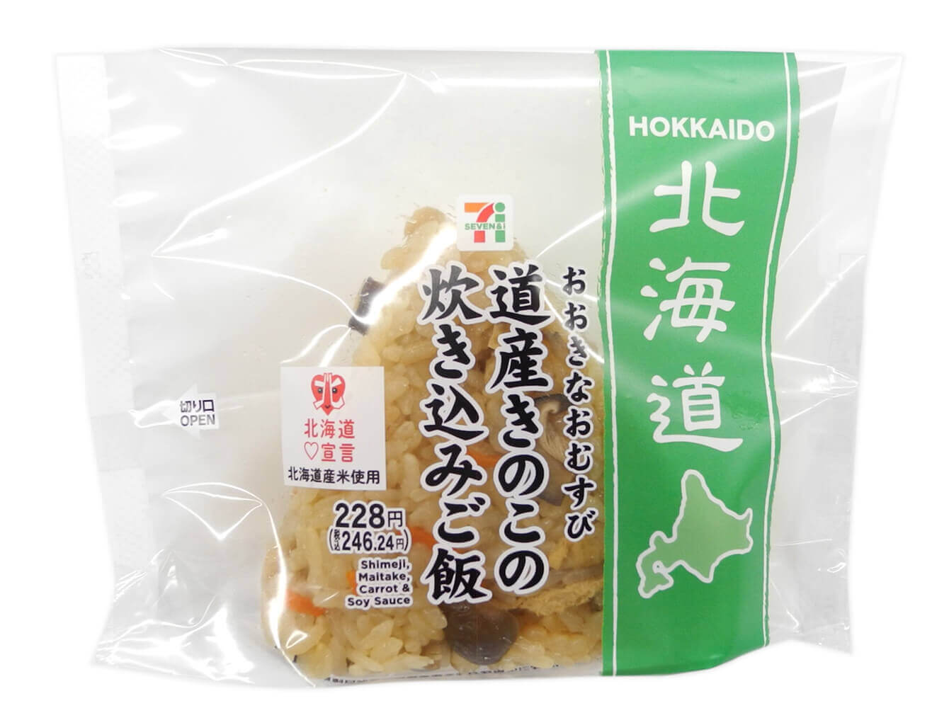 セブン‐イレブンの『おおきなおむすび 道産きのこの炊き込みご飯』