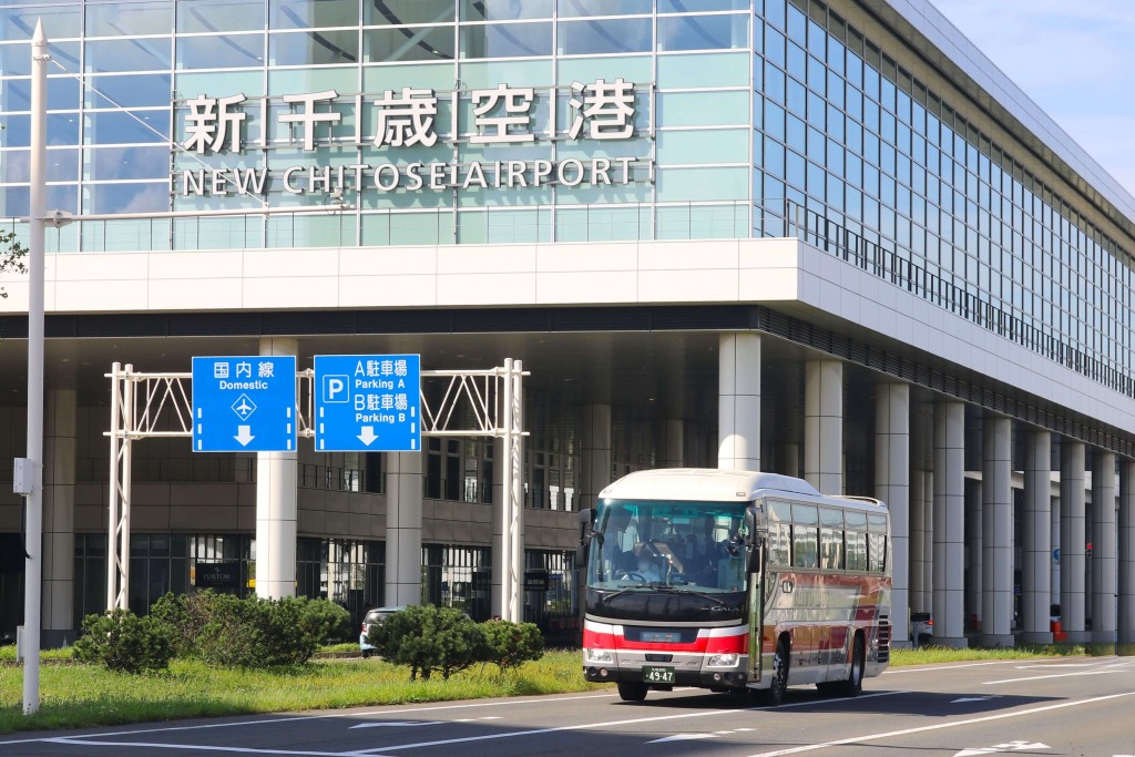 北海道中央バス株式会社-新千歳空港連絡バス札幌都心線