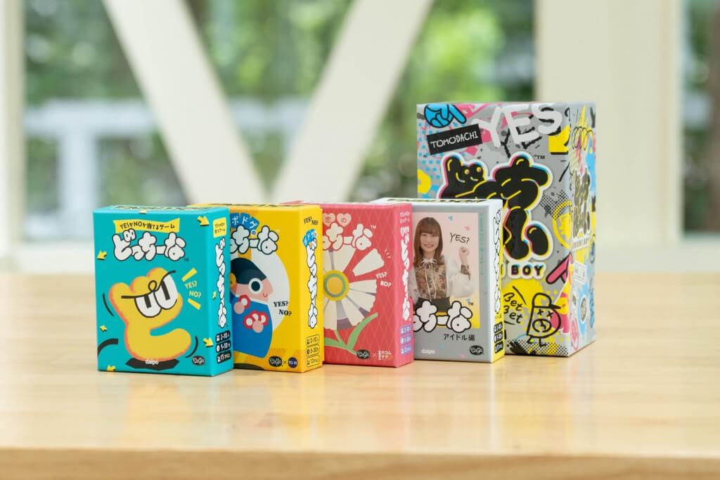 ClaGlaの『どっちーなシリーズ』