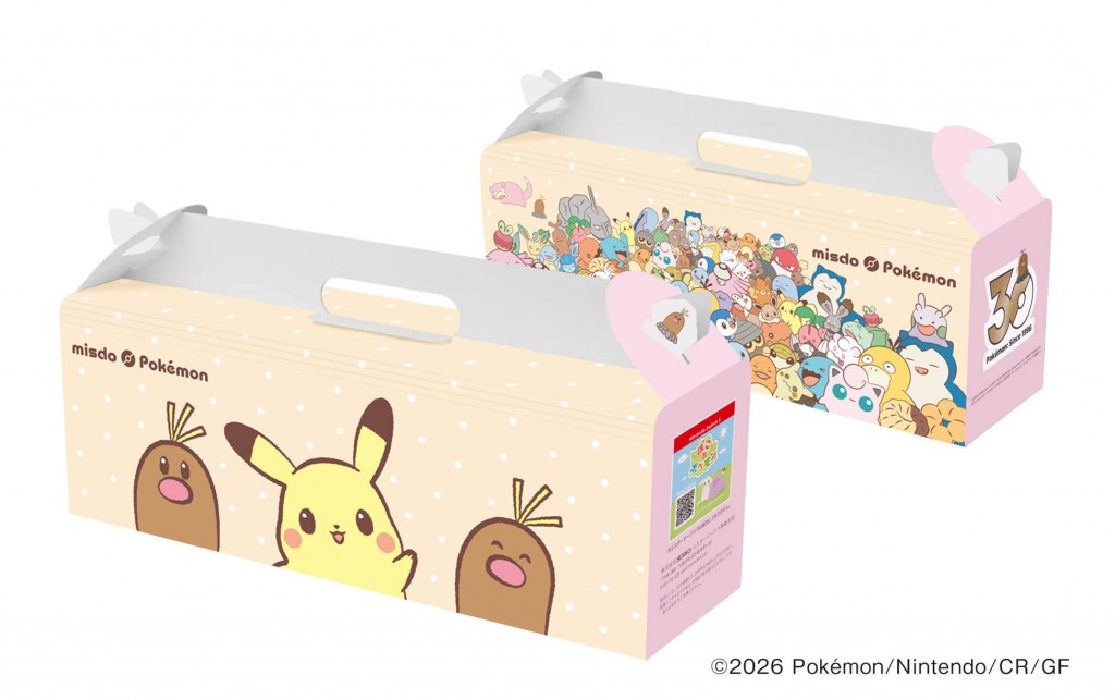 ミスタードーナツの『ミスド ポケモン ドーナツ』-パッケージ