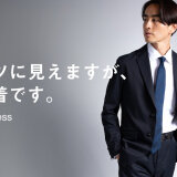 作業着スーツ発祥ブランド『WWS/ダブリューダブリューエス』が11月3日(火)よりさっぽろ地下街のポールタウンに期間限定でオープン！