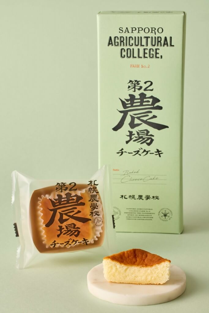 札幌農学校の『第2農場チーズケーキ』