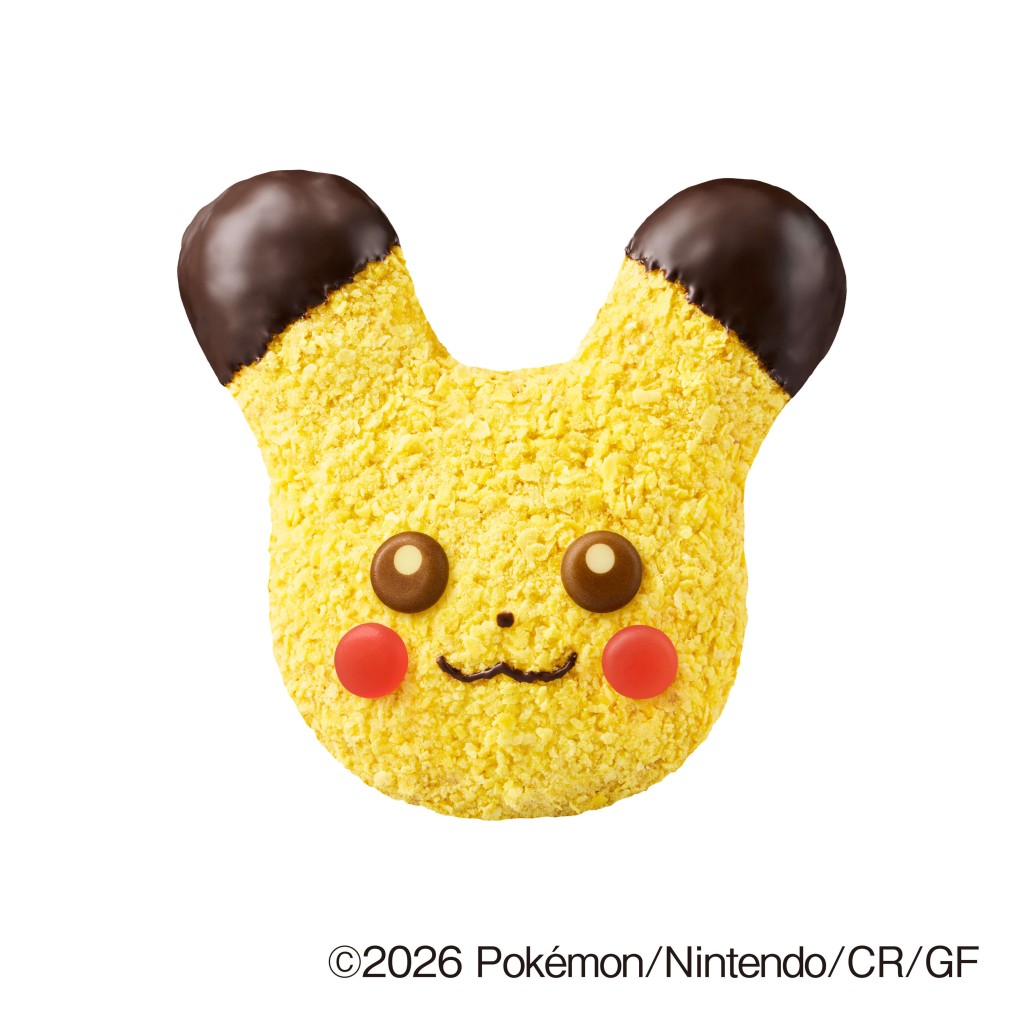 ミスタードーナツの『ミスド ポケモン ドーナツ』-もふもふ ピカチュウ ドーナツ
