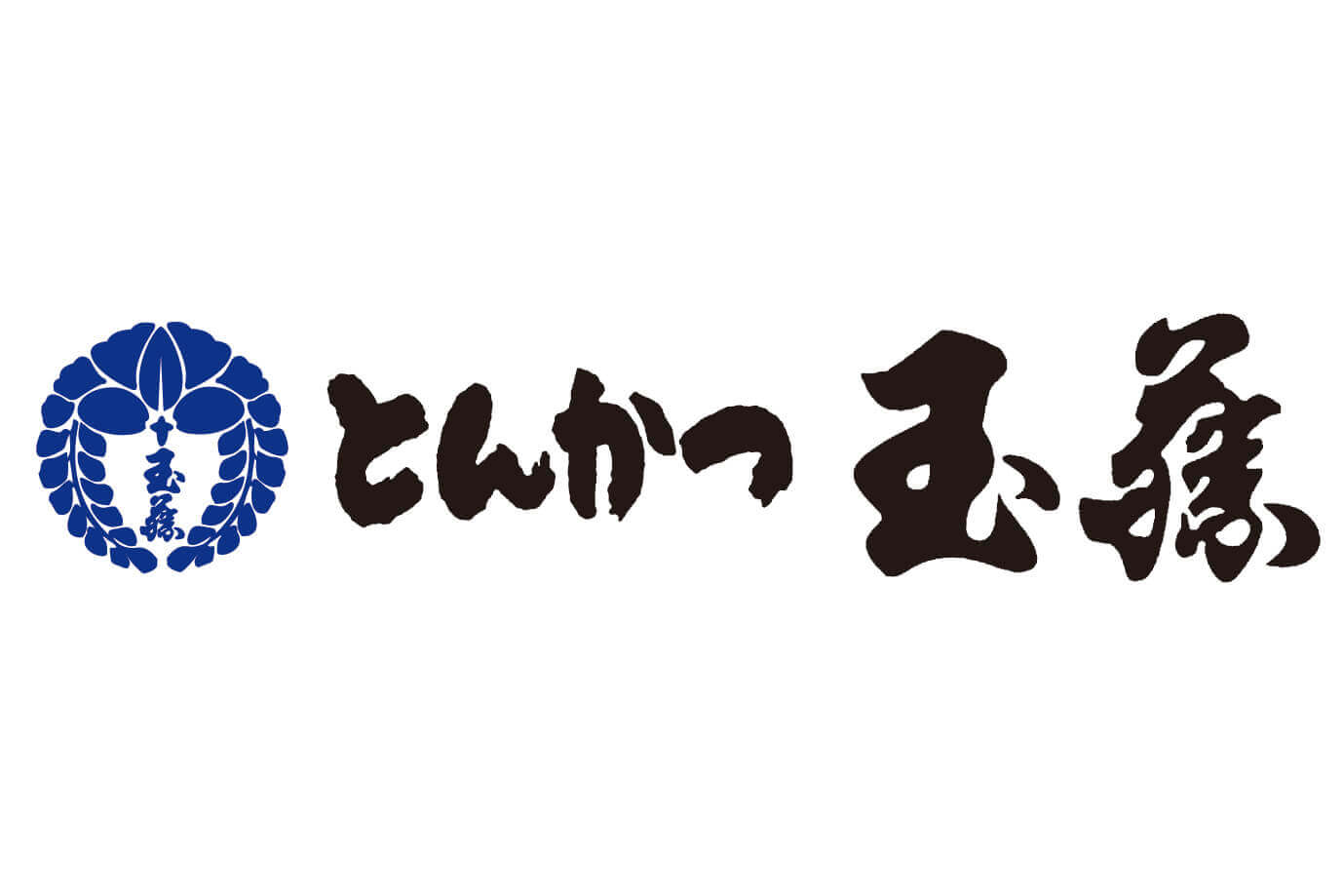 とんかつ玉藤のロゴ