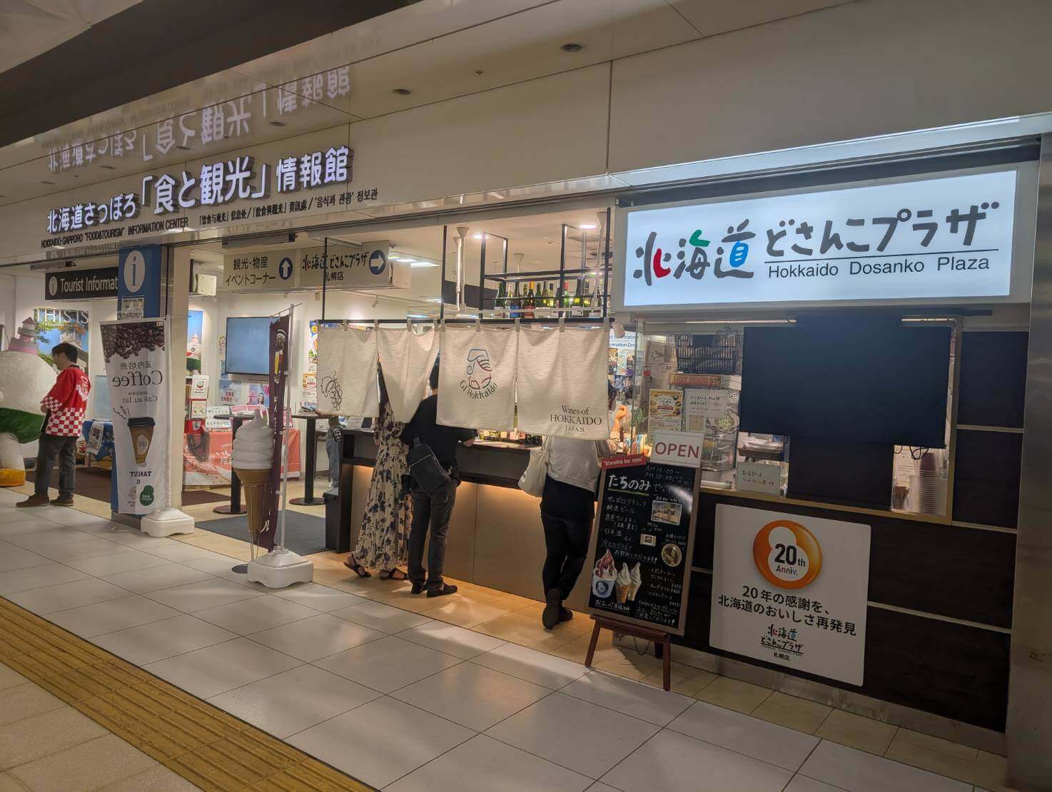 北海道どさんこプラザ札幌店の『道産ワインフェア』-どさんこバル(イートインカウンター)